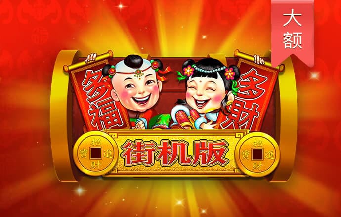 爱游戏APP官方网站入口截图0